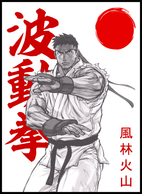Ryu Street fighter by PaisdelasMaquinas