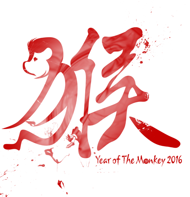 Year of The Monkey 2016 by BobyBerto