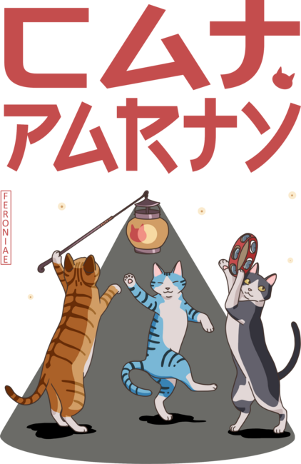 Cat Party by Feronia