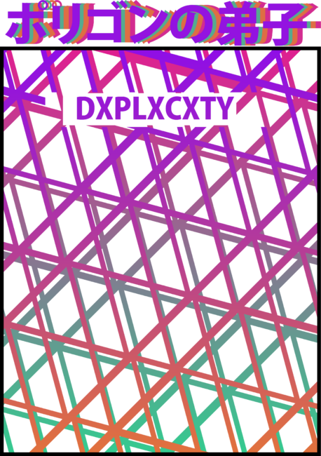 POLYGON DISCIPLE by DuplicityApparel