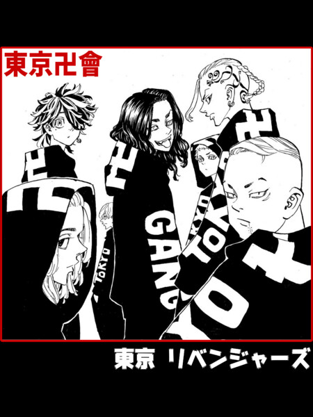 Tokyo MANJI Gang Shirt Tokyo REVENGERS shirt Draken Manjiro Sano by Newsaporter