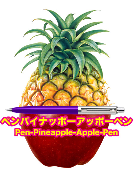Pen-Pineapple-Apple-Pen (Special)