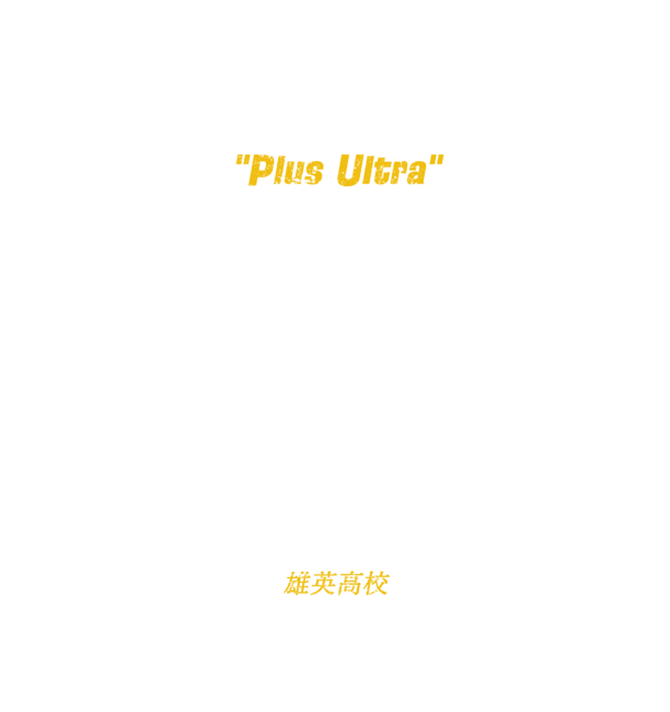 UA - Hero in Training