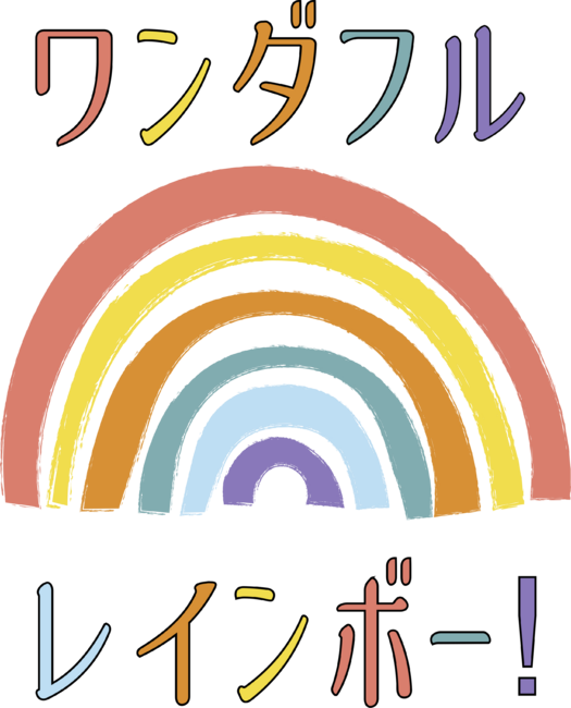 Wonderful rainbow - Japanese