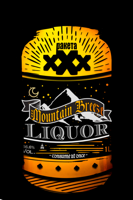 Jar Of The Liquid Power | Mountain Breeze Liquor