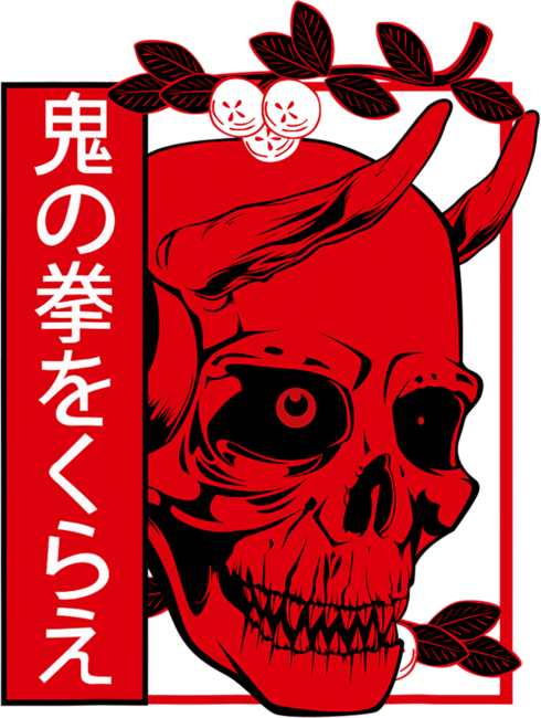 Japanese Demon Art Face Skull Devil Aesthetic Yakuza Manga by EverydayPost