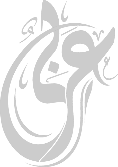 Arabii Typography by silverrose1