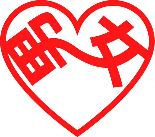 Kanji Heart
