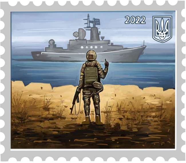 Ukraine Stamp Moskva