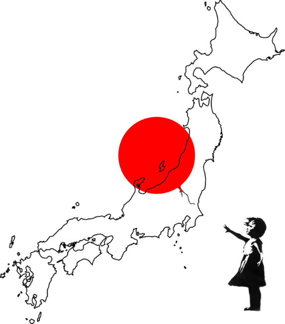 Japanese Balloon Girl