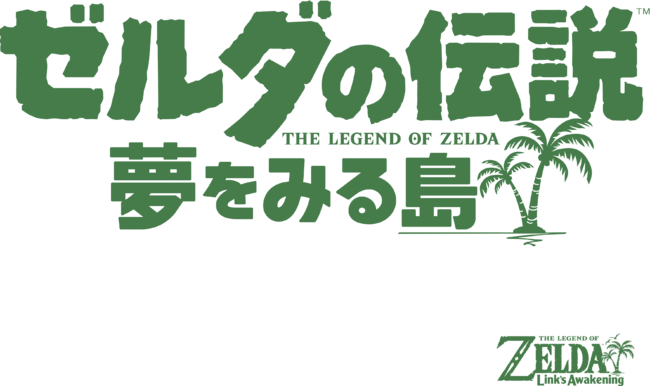 Link's Awakening Japan Logo by Nintendo