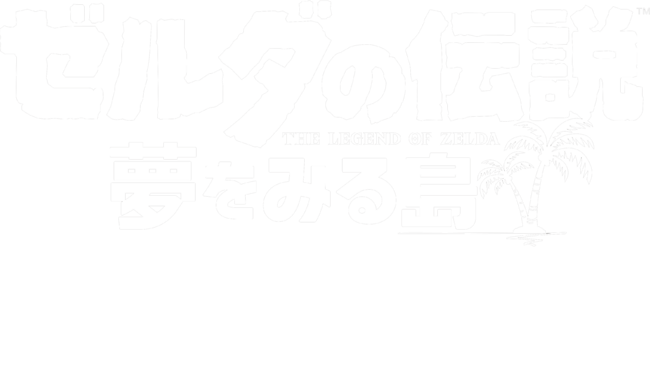 Link's Awakening Japan Logo in White by Nintendo