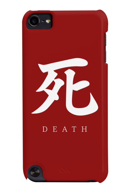 Death by Rikudou