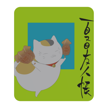Nyanko-sensei | Natsume's Book of Friends | Madara-sama by zerkond