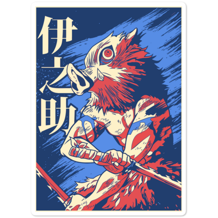 Inosuke Demon Slayer  Anime T Shirt by zatatu