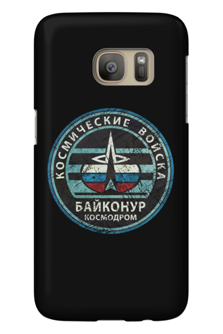 Baikonur Cosmodrome Cosmic Forces Vintage Emblem by Lidra