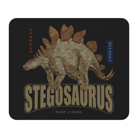 Stegosaurus by ThorReyes