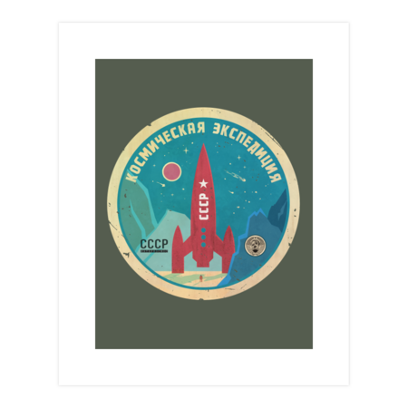 CCCP Space Exploration Retro Poster V01