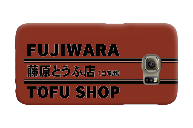 Anime Fujiwara Tofu Shop