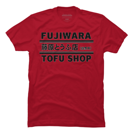 Anime Fujiwara Tofu Shop by OtakuFashion