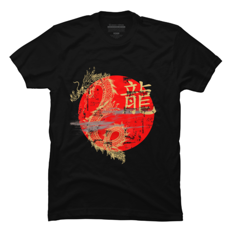 Dragon Symbol T Shirt by MrCool