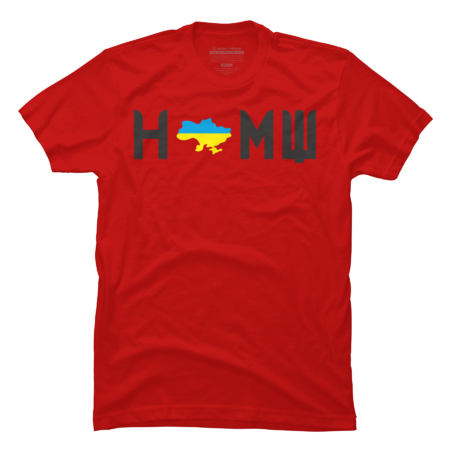 Home Ukraine v2 by aceofspace1