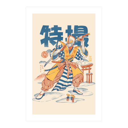 Toku Samurai by ilustrata