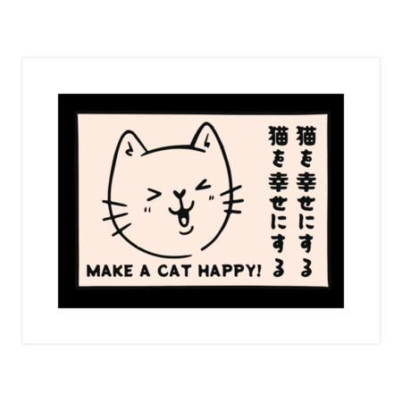 Make a Cat Happy by Brunopires