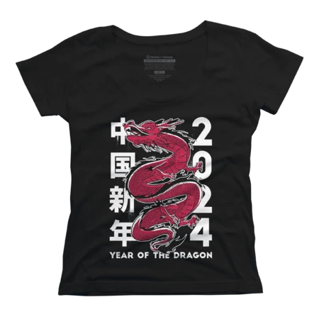 2024 Year of the dragon by DesignStudio13