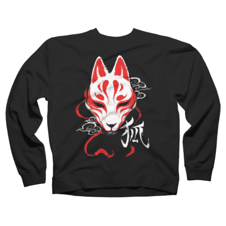 Kitsune Kanji Ink Mask - Japanese Spirit Fox
