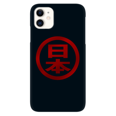 Japan Logo - Kanji - Red by RoninUnknown