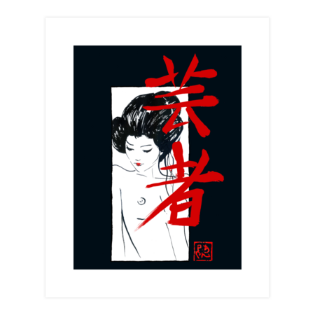 kumitate geisha 2