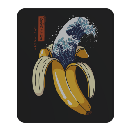 The Great Wave of Banana by LM2Kone