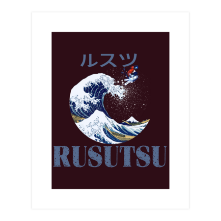Rusutsu Free Rider, Vintage Japanese Art by bcstudio