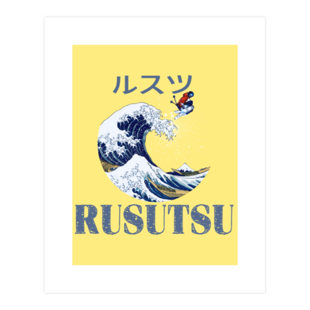 Rusutsu Free Rider, Vintage Japanese Art