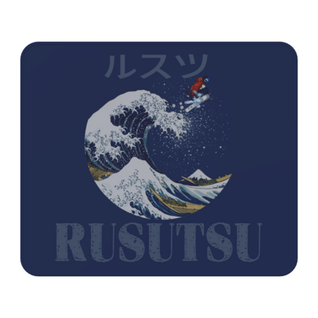 Rusutsu Free Rider, Vintage Japanese Art