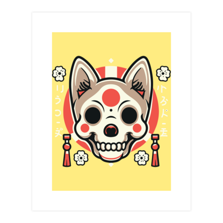 Dog Skull Fantasy Japanese art by inoveka