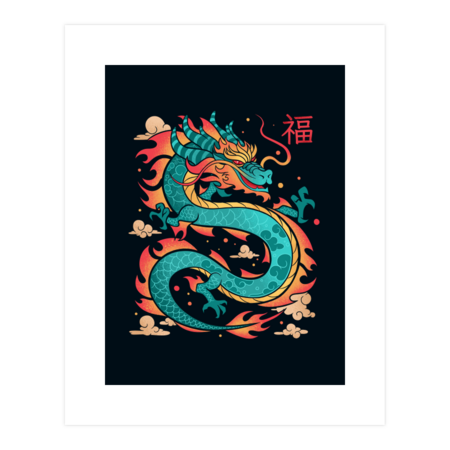 A Dragon with Good Fortune for this Year