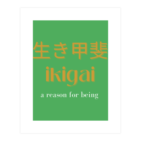 Discover Your Ikigai: A Reason For Being by Artistylio