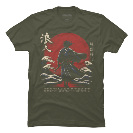 Japanese Ronin - The Lost Samurai by malaqueen