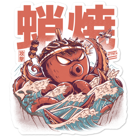 Takoyaki Attack by ilustrata